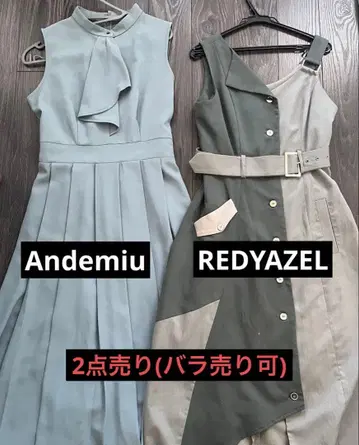 슬리브리스 프릴 달린 그레이 원피스