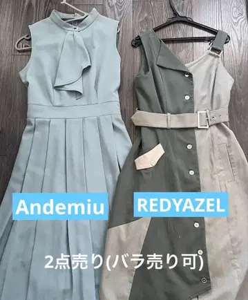 안데뮤 REDYAZEL 원피스