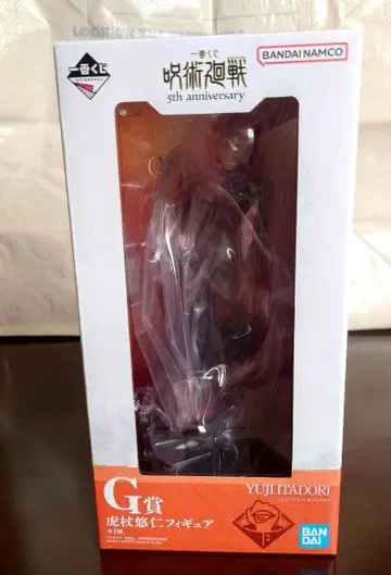 제일복권 주술회전 5thanniversary G상 이타도리 유우지 피규어