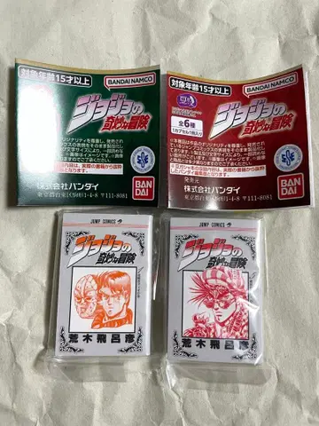 죠죠의 기묘한 모험 콩 가샤본 1부 2부