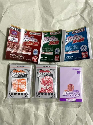 죠죠의 기묘한 모험 콩 가샤 도서 1부 2부 6부