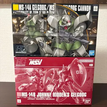 HG GELGOOG & JOHNNY RIDDEN'S GELGOOG