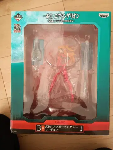 [ 새상품 미개봉 ] 에반게리온 20주년 기념 제일복권 아스카 랑그레이