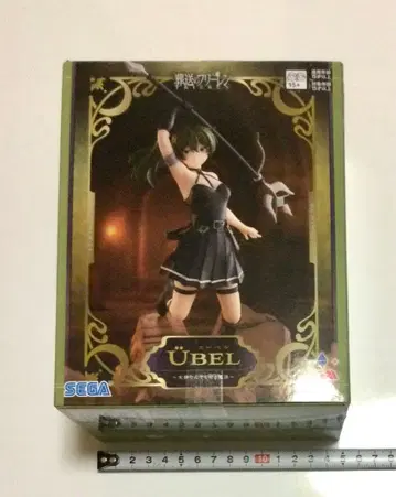 장송의 프리렌 피규어 유벨