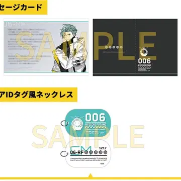 후타미 료이치 샤레마니 택 목걸이 & 메시지 카드 낭독극