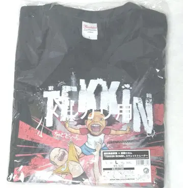 우라야스 철근 가족 x 타카하시 히로무 맨투맨 L 사이즈