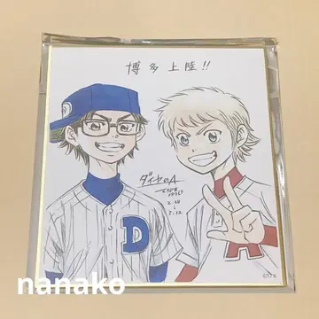 다이아의 A act2 원화전 오사카 색지 미유키 카즈야 나루미야 메이