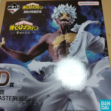 제일복권 나의 히어로 아카데미아 히로아카 ~행복 위에~ 피규어 D상 다비