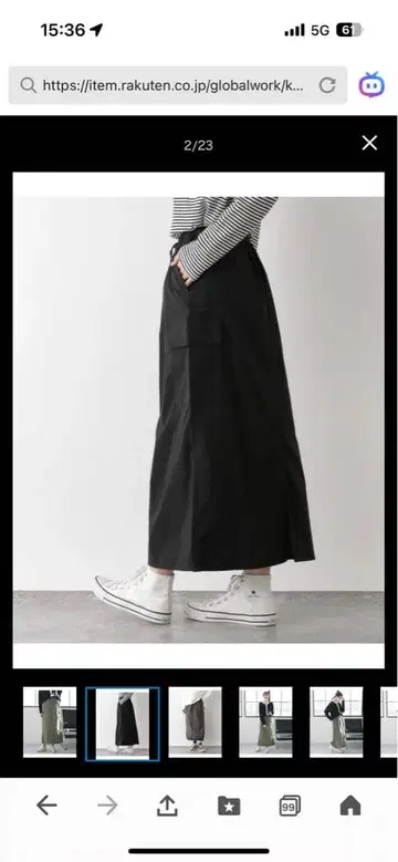 글로벌 워크 발수 나일론 카고 팬츠 L 사이즈 블랙