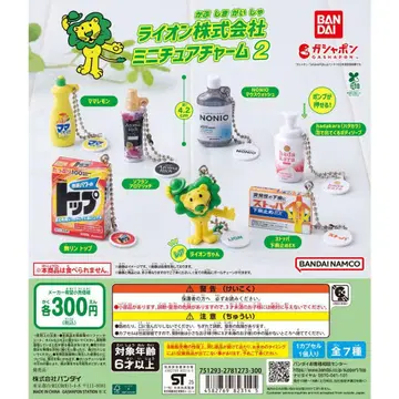 라이온 주식회사 미니어처 참 2