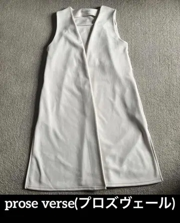 prose verse [ 프로즈베일 ] 노카라 베스트 백 프릴