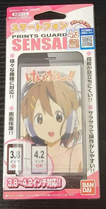 케이온 히라사와 유이 스마트폰 필름