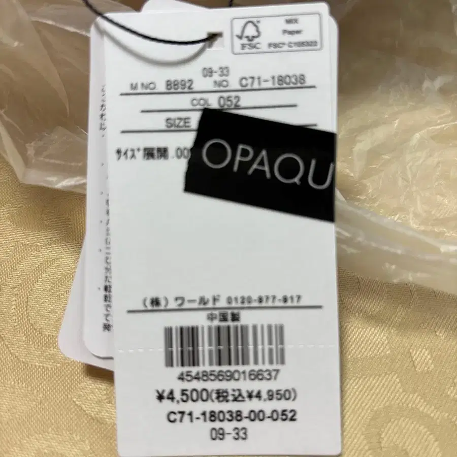 6번째 상품 이미지