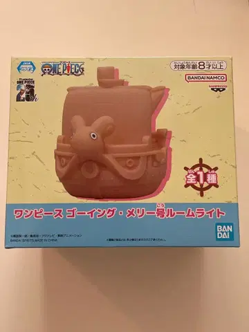 원피스 고잉 메리호 룸 라이트