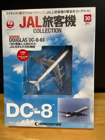 JAL 여객기 컬렉션 No. 30 DC-8-61 초대 학 문양