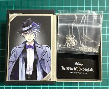 트위스테 the kiss 옥타비넬 기숙사 실버 목걸이