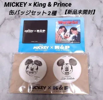 King & Prince 미키 x 킹프리 캔뱃지 세트 2종 덤 포함