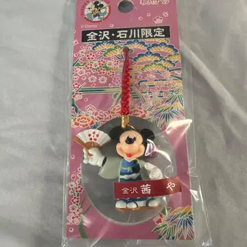 카나자와 이시카와 한정판 미키마우스 스트랩