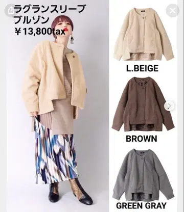 오스모시스 래글런 슬리브 블루종 브라운