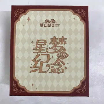 세나 이즈미 별 꿈 로켓 펜던트(거울) 앙상블 스타즈!! 중국 한정판