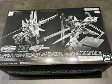 RG 아카츠키 건담용 시라누이 팩 & HG 제우스 실루엣용 연결 부품