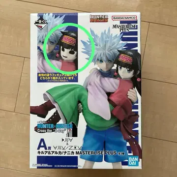 제일복권 헌터헌터 A상 키루아 & 나니카 MASTERLISE PLUS