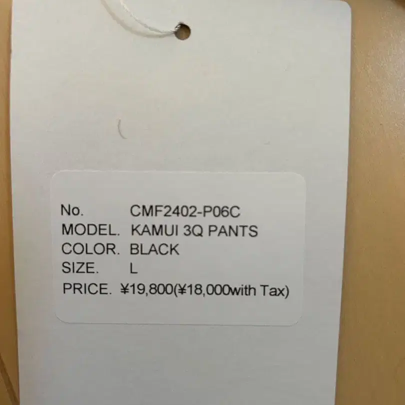 4번째 상품 이미지