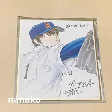 다이아의 A act2 원화전 오사카 색지 사와무라 에이준