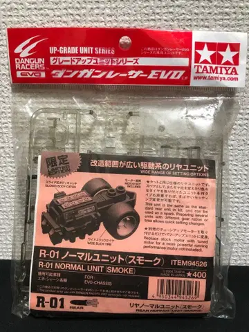 단간 레이서 EVO R-01 노멀 유닛 (스모크) 한정 컬러