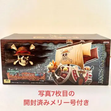 원피스 ONEPIECE 피규어 사우전드 써니호 멜리호 세트