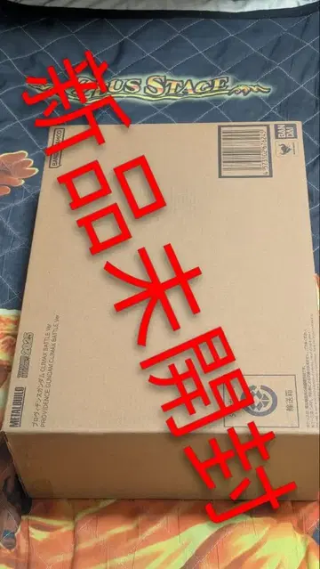 3종 세트 메탈빌드 프로비던스 스트라이크 프리덤 빛의 날개