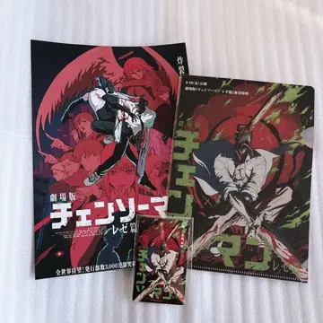 체인소 맨 레제 편 혜택