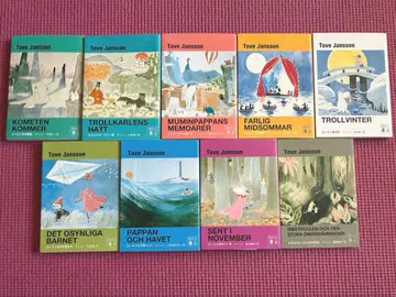 [ 낱개 판매 불가 ] 무민 원작 소설 문고본 9권 세트