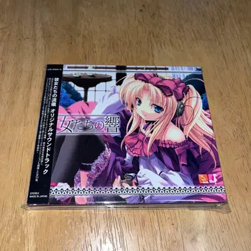 그녀들의 울림 그녀들의 방식 오리지널 사운드 트랙