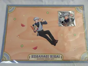 카리스마 건보 카페 (이해)