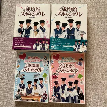 성균관 스캔들 DVD