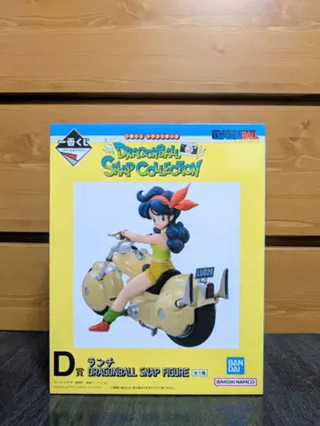 제일복권 드래곤볼 SNAP COLLECTION D상 런치