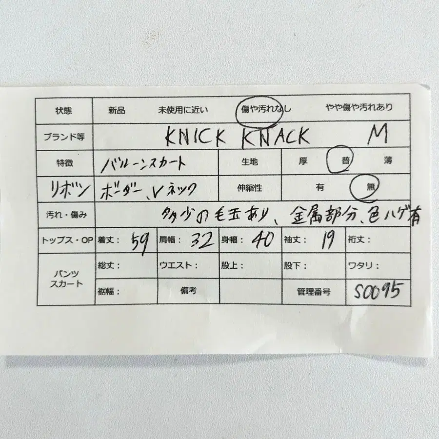 11번째 상품 이미지