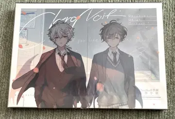 학원 고등학교 체험형 클리어 BOX 세트 CNR+ ChroNoiR