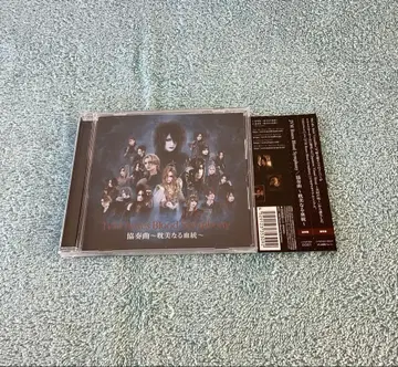 JVM Roses Blood Symphony