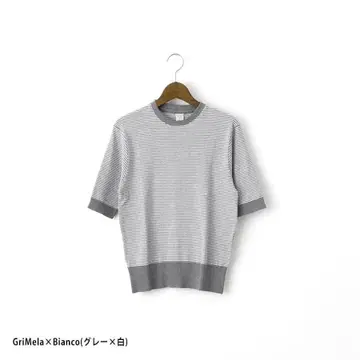 미사용 GICIPI 지치피 ARGENTO Cotone Soft