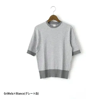 미사용 GICIPI 지치피 ARGENTO Cotone Soft