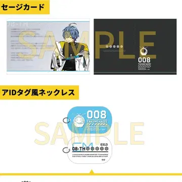 하이데라 타쿠미 샤레마니 택 목걸이 & 메시지 카드 낭독극