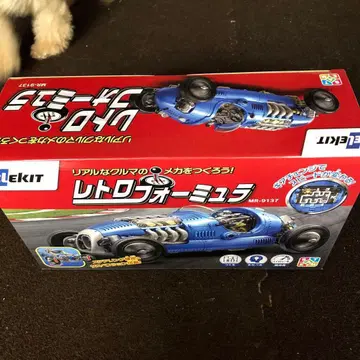 엘리킷 레트로 포뮬러 MR-9137