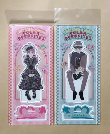 정반대인 너와 나 아크릴 스탠드 애니메이트 페어