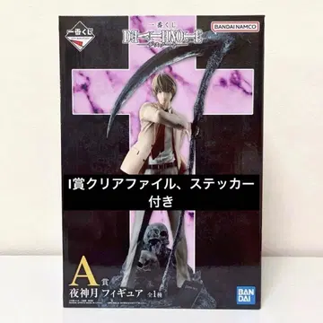 DEATH NOTE 야가미 라이토 피규어 A상