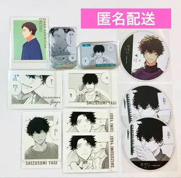 기븐전 애니메이트 카페 현준 묶음 판매