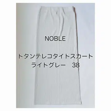 NOBLE 골지 타이트 스커트 라이트 그레이 38