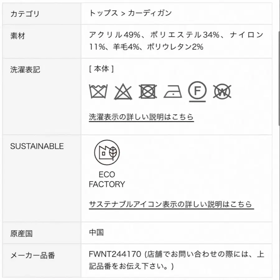 8번째 상품 이미지