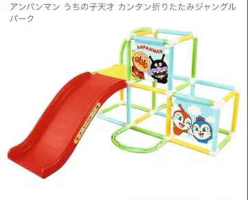 호빵맨 정글파크 미끄럼틀 포함